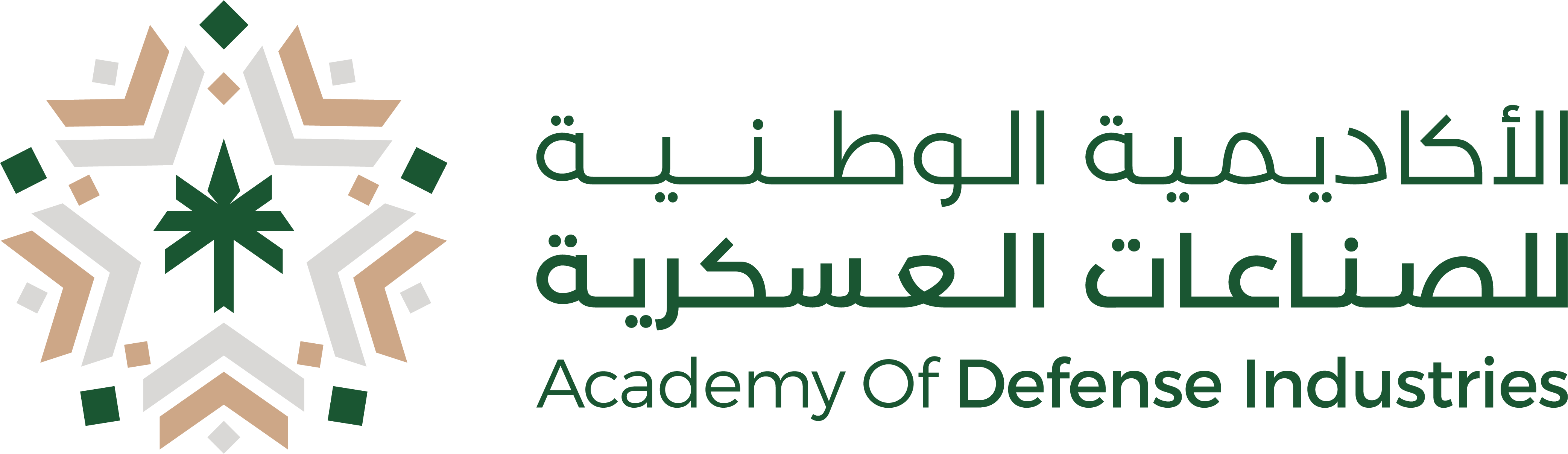 Academy of Defense Industries (ADI)