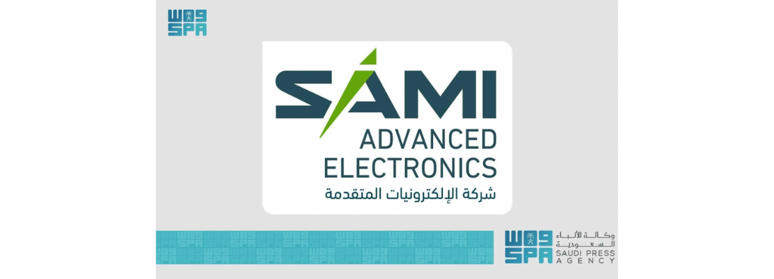 SAMI-AEC Gears Up for GITEX 2024, Where it Will Showcase AI and Smart Technologies